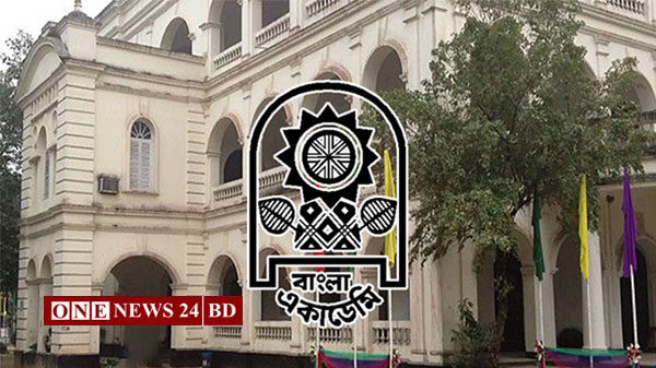 বাংলা একাডেমি পুরস্কার পাচ্ছেন ১৫ জন