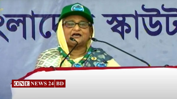 স্কাউটদের মধ্যেই সুপ্ত আছে দেশের ভবিষ্যৎ: প্রধানমন্ত্রী