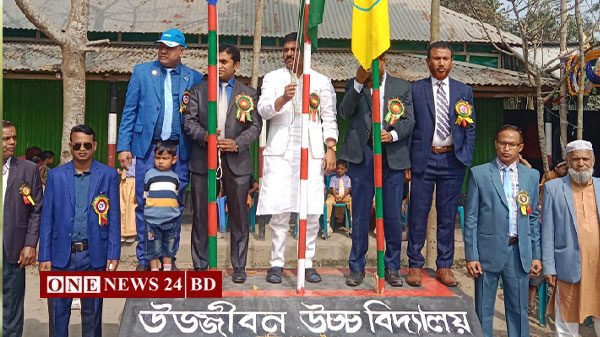 পাকুন্দিয়ায় উজ্জীবন উচ্চ বিদ্যালয়ের বার্ষিক ক্রীড়া প্রতিযোগিতা