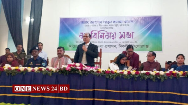 নিকলীতে জেলা প্রশাসকের মত বিনিময় সভা