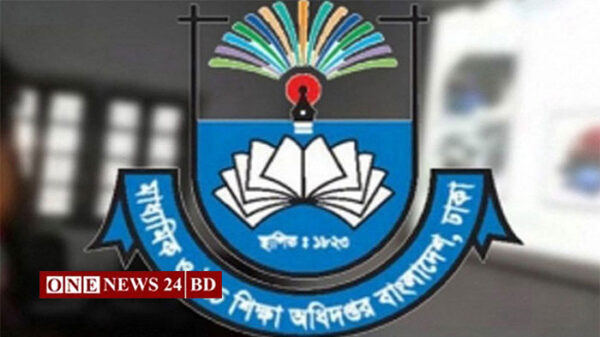 মাউশিতে শুরু হচ্ছে শিক্ষকদের বিশেষ প্রশিক্ষণ