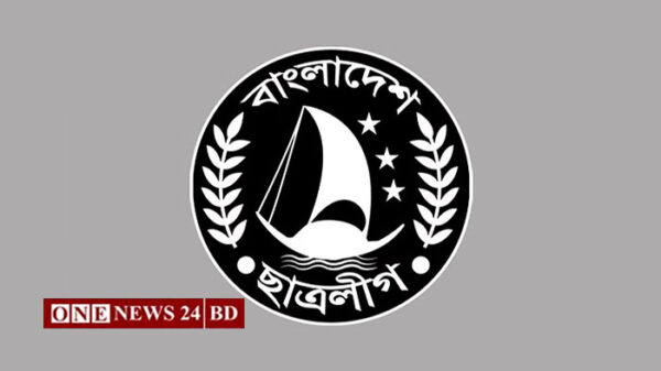 ছাত্রলীগের ২১ নেতাকর্মী বহিষ্কার