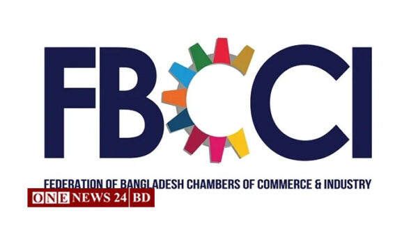 আসন্ন রমজানে দ্রব্যমূল্য বাড়বে না-এফবিসিসিআই সভাপতি