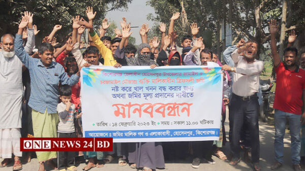 হোসেনপুরে খাল খননের প্রতিবাদে এলাকাবাসীর মানবন্ধন: ডিসিকে স্মারকলিপি