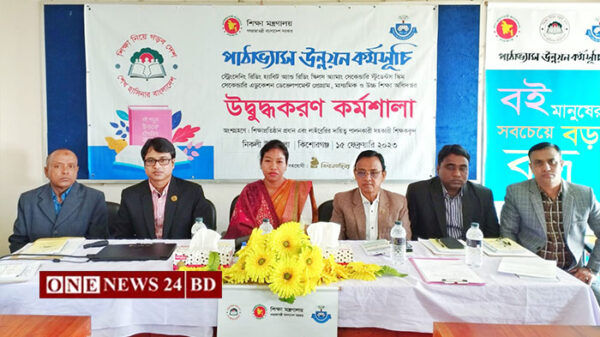 নিকলী উপজেলায় পাঠাভ্যাস উন্নয়ন কর্মসূচির উদ্বুদ্ধকরণ কর্মশালা অনুষ্ঠিত