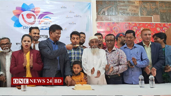 কিশোরগঞ্জে ঢাকা পোষ্টের প্রতিষ্ঠাবার্ষিকী পালন