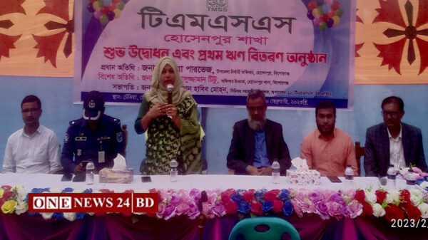 হোসেনপুরে টিএমএসএস শাখা উদ্বোধন