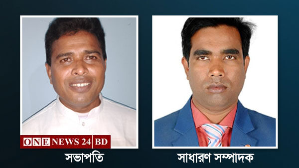 জেলা সাংবাদিক ইউনিয়ন নওগাঁ, সভাপতি মুরাদ ও সম্পাদক নয়ন