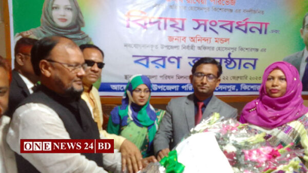হোসেনপুরে ইউএনও'র বরণ ও বিদায় সংবর্ধনা
