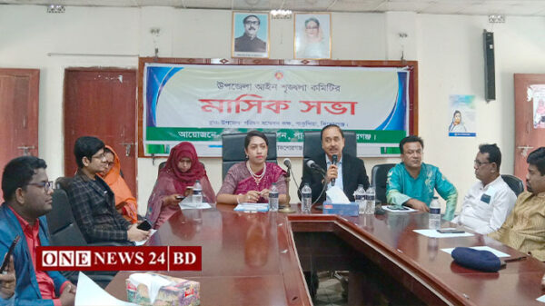 পাকুন্দিয়ায় আইন-শৃঙ্খলা কমিটির সভা অনুষ্ঠিত