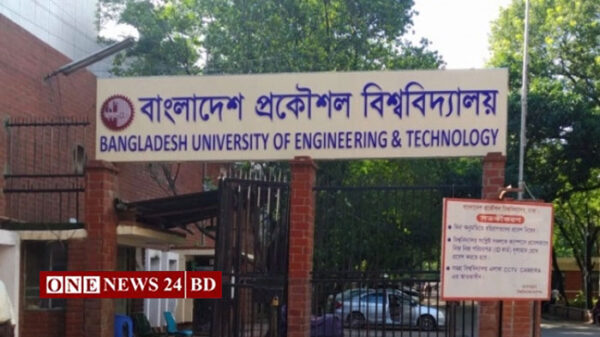 বুয়েটে ভর্তির আবেদন ১ মার্চ থেকে, পরীক্ষা ২ ধাপে