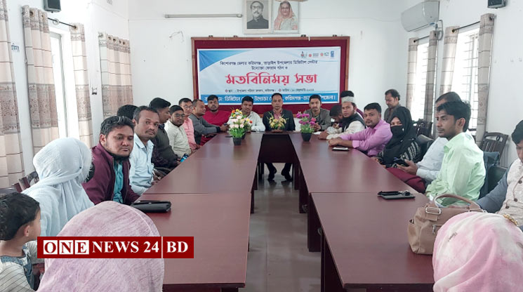 করিমগঞ্জ ও তাড়াইল উপজেলা ডিজিটাল উদ্যোক্তা ফোরামের কমিটি গঠন