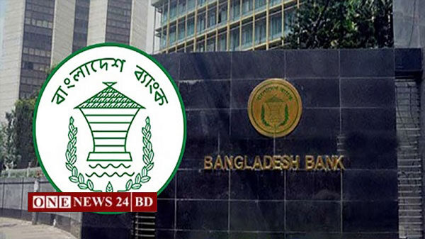 রমজানে জাল নোট প্রতিরোধে ব্যাংকগুলোকে সতর্ক থাকার নির্দেশনা