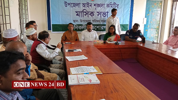 নিকলীতে মাসিক আইন শৃঙ্খলা বিষয়ক সভা অনুষ্টিত