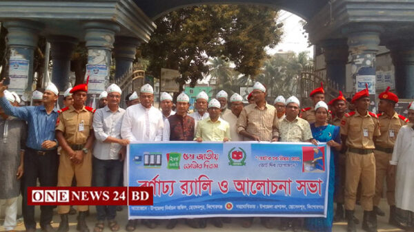 হোসেনপুরে জাতীয় ভোটার দিবস পালিত