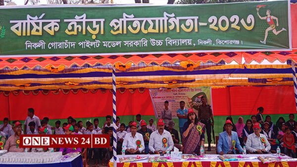 নিকলী গোড়াচাঁদ পাইলট মডেল সরকারি উচ্চ বিদ্যালয়ে বার্ষিক ক্রীড়া প্রতিযোগিতার অনুষ্ঠিত