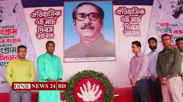 নওগাঁয় পালিত হচ্ছে ঐতিহাসিক ৭ই মার্চ
