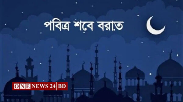 পবিত্র শবে বরাত আজ