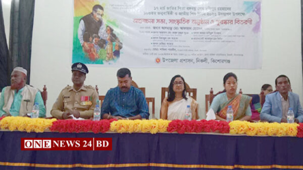নিকলীতে বঙ্গবন্ধুর ১০৩ তম জন্মদিন ও জাতীয় শিশু দিবস পালিত