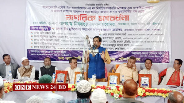 কমলগঞ্জে টি এস্টেট স্টাফ এসোসিয়েশন এর সভাপতি সম্পাদককে নাগরিক সংবর্ধনা
