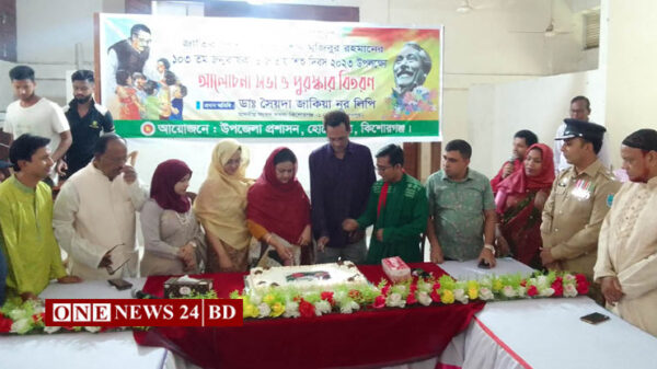 হোসেনপুরে বঙ্গবন্ধুর ১০৩তম জন্মবার্ষিকী ও জাতীয় শিশু দিবস উদযাপন