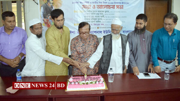 বঙ্গবন্ধুর জন্মদিন ও জাতীয় শিশু দিবসে ঈশা খাঁ বিশ্ববিদ্যালয়ে আলোচনা সভা