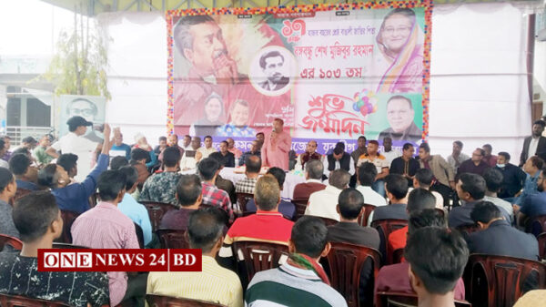 যুবলীগের উদ্যোগে বঙ্গবন্ধুর ১০৩ তম জন্ম বার্ষিকী পালিত