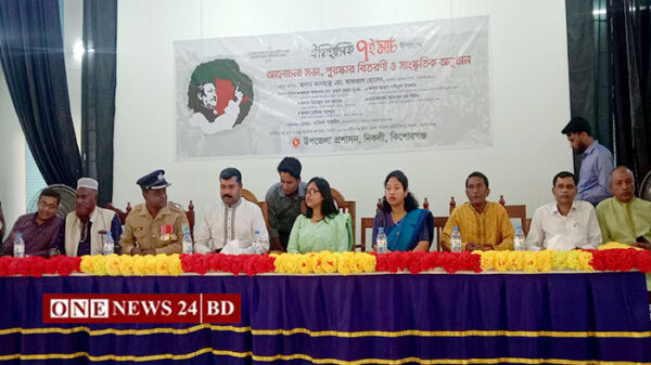নিকলীতে ঐতিহাসিক ৭মার্চ পালিত