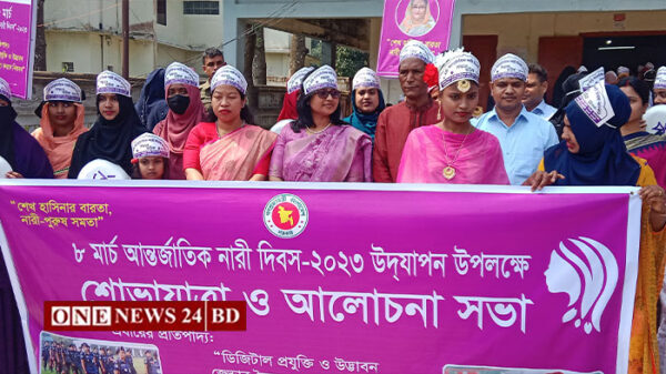 নিকলীতে আন্তর্জাতিক নারী দিবস পালিত