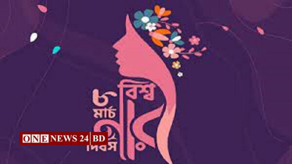 বিশ্ব নারী দিবস আজ