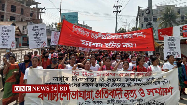 পার্বত্য চট্টগ্রামে নারীদের ওপর যৌন আক্রমণ আশঙ্কাজনক রূপ নিয়েছে