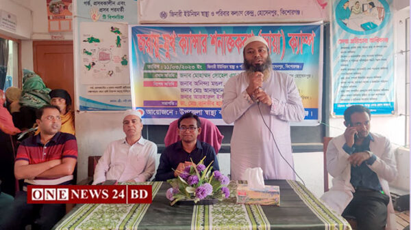 হোসেনপুরে নারীদের জরায়ু-মুখ ক্যান্সার শনাক্তকরণ বিশেষ ভায়া ক্যাম্প অনুষ্ঠিত
