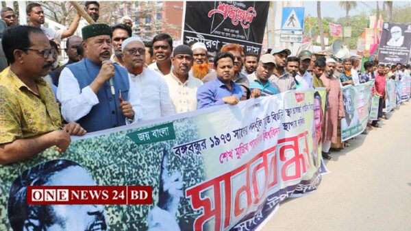 বঙ্গবন্ধু পাবলিক বিশ্ববিদ্যালয় নওগাঁর তালতলিতে স্থাপনের দাবি