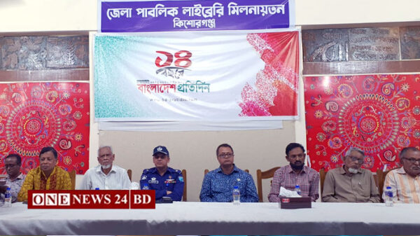 কিশোরগঞ্জে বাংলাদেশ প্রতিদিনের প্রতিষ্ঠা বার্ষিকী উদযাপন