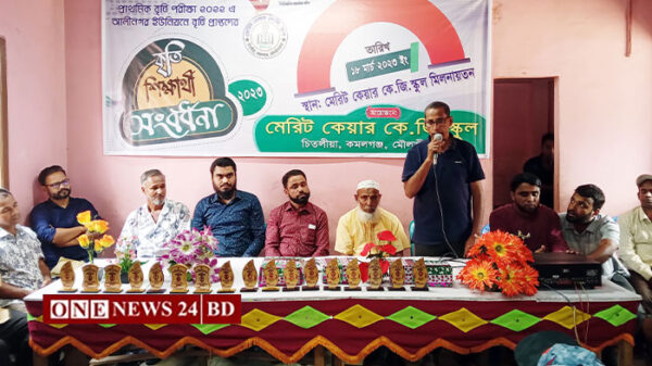 কমলগঞ্জ বৃত্তিপ্রাপ্ত শিক্ষার্থীদের সংবর্ধনা
