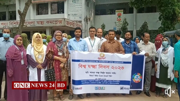 পাকুন্দিয়ায় বিশ্ব যক্ষ্মা দিবস পালিত