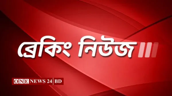গোপালগঞ্জে বাসচাপায় শিক্ষকসহ নিহত ৩