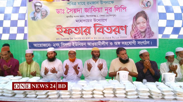 হোসেনপুরে এমপি লিপির উদ্যোগে ইফতার বিতরণ