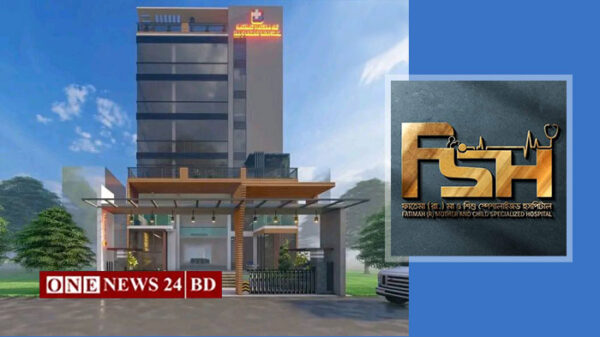 কিশোরগঞ্জে ফ্রি চিকিৎসা দিবে ফাতেমা (রা:) মা ও শিশু স্পেশালাইজড হসপিটাল