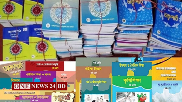 ষষ্ঠ ও সপ্তম শ্রেণির সব বইয়ের সংশোধনী চূড়ান্ত