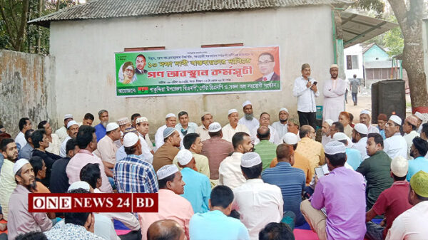 পাকুন্দিয়ায় বিএনপির অবস্থান কর্মসূচী পালন