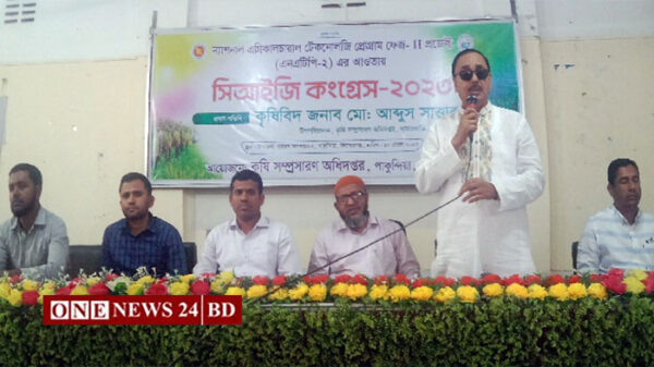 পাকুন্দিয়া সিআইজি কংগ্রেস অনুষ্ঠিত