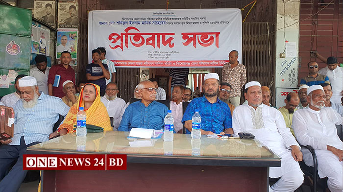 কিশোরগঞ্জে জেলা সড়ক পরিবহন মালিক সমিতির প্রতিবাদ সভা