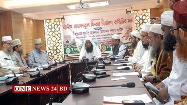 জনপ্রতি সর্বনিম্ন ফিতরা ১১৫ টাকা