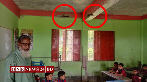 ঝুঁকিপূর্ণ ভবনে চলছে পাঠদান; বড় ধরনের দুর্ঘটনার আশঙ্কা