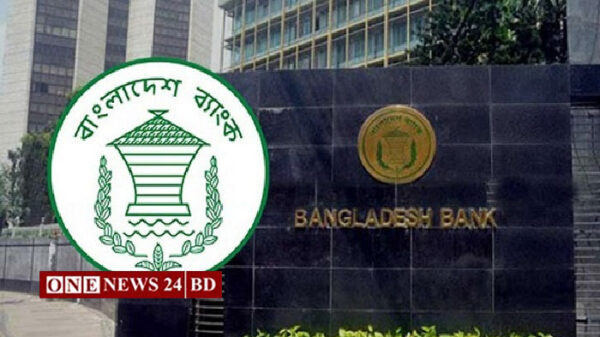 বাংলাদেশ ব্যাংকের সার্ভার বিপর্যয়