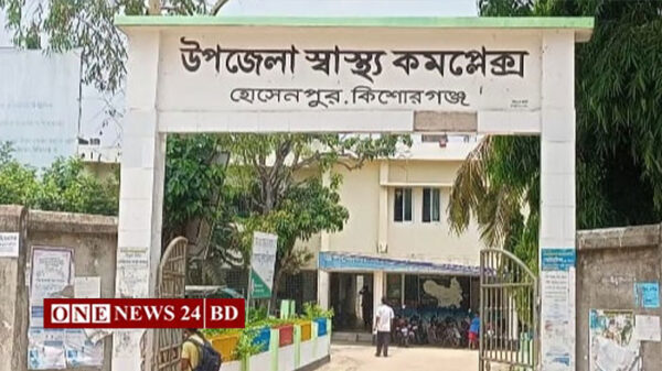 যেভাবে বদলে গেল হোসেনপুর উপজেলা স্বাস্থ্য কমপ্লেক্স
