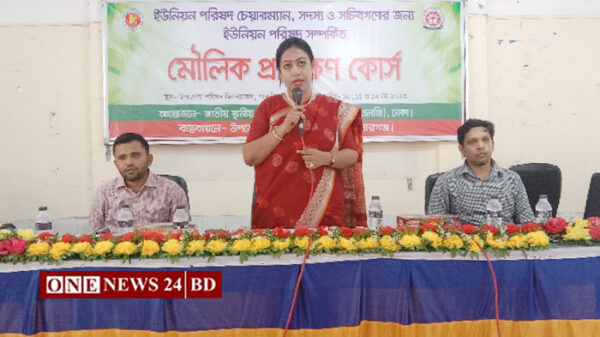 পাকুন্দিয়ায় ইউনিয়ন পরিষদ সম্পর্কিত মৌলিক প্রশিক্ষণ কোর্স শুরু