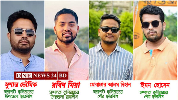 কুলিয়ারচরে দুই দশক পর ছাত্রলীগের কমিটি