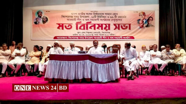 দ্বাদশ সংসদ নির্বাচনে কিশোরগঞ্জ-১ আসনে তৃণমূলের আস্থা সৈয়দ আশফাকুল ইসলাম টিটু